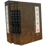 taobao english 14904984784