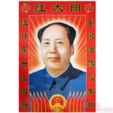 taobao english 13433804837
