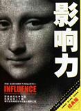taobao english 8114784130