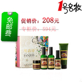 <span class=H>护肤</span><span class=H>美容</span>礼物 梵洁诗正品玫瑰长效保湿滋润家居5件套装 礼品盒装