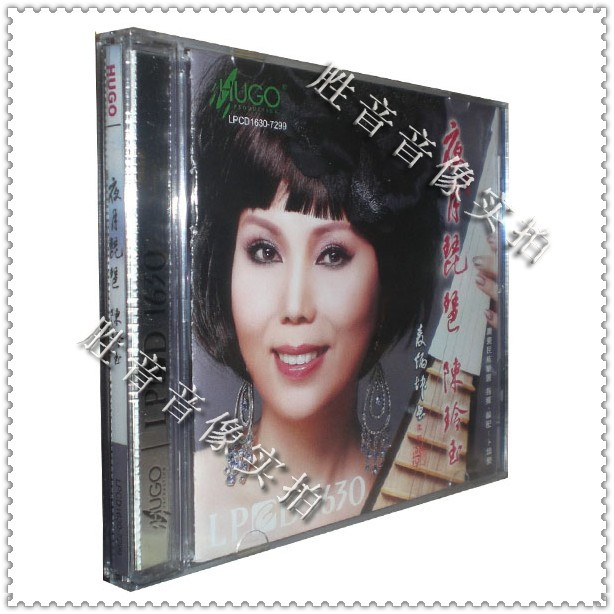 绝版 雨果唱片 薛伟 梁祝 门德尔松 E小调小提琴