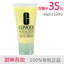 有油黄油30ml 倩碧黄油 特效润肤露 专柜代购 小样 正品