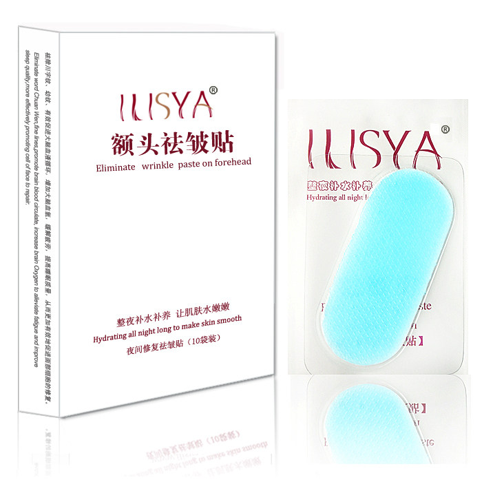 ilisya睡眠额头祛皱贴 去额头皱纹/抬头纹/川字纹/买2盒包邮正品