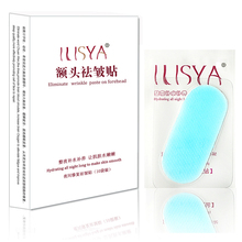 ilisya睡眠额头祛皱贴 去额头皱纹/抬头纹/川字纹/买2盒包邮正品