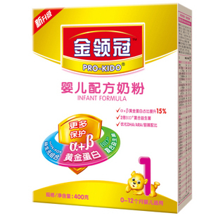  新货 伊利金领冠奶粉1段盒装伊利婴儿配方奶粉1段400G盒装 能积分