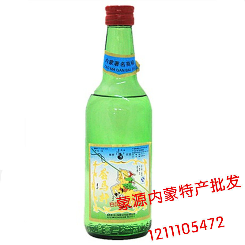 内蒙古特产烈酒套马杆酒草原白酒60度405ml12瓶