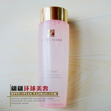 现货冲冠特！雅诗兰黛 柔丝焕采化妆水 EL大粉水 400ml