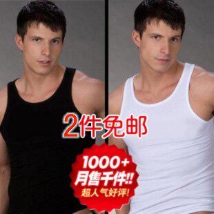 2件包邮2011运动修身纯棉白男士背心男式时尚休闲健身打底汗衫紧