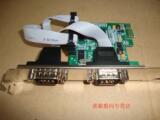 taobao english 14335940442