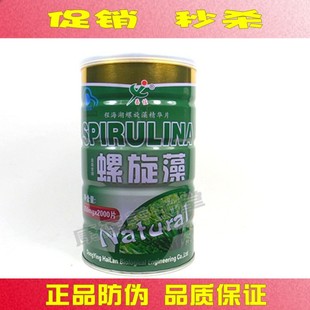  正品防伪 螺旋藻片片500克 天然 昌佳 提高免疫降三高调肠胃
