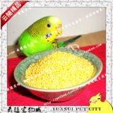 taobao english 8897390535