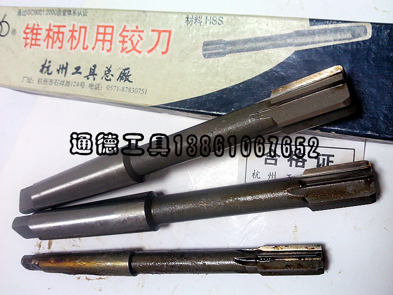 锥柄机用铰刀10/11/12/13/14/15/16/17/18/19/20 D4在类目 五金/工具, 刃具, 铰刀类, 机用铰刀中 - 来自Buy2taobao.com提供专业的淘宝代购服务