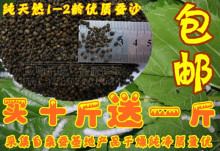新散装儿童枕头枕芯料/2龄蚕砂/蚕沙/蚕屎蚕粪婴儿枕头另散荞麦壳