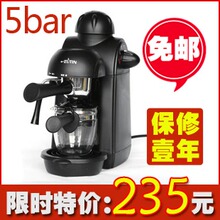 新品特惠 珠田/ZUTIN ZT2008意式半自动<span class=H>家用</span>蒸汽<span class=H>咖啡</span><span class=H>机</span>可打奶泡