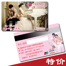 结婚请柬请帖创意2012 银行卡照片喜帖婚礼婚庆用品喜字个性定制