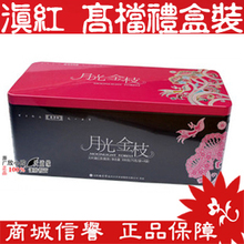 包邮 七彩云南庆丰祥 庆沣祥月光金枝300g滇红茶 云南大叶茶 特价