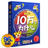 taobao english 16990652965