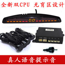 ���¿� ���������״� 4̽ͷ�������������״�/˫��CPU J-41
