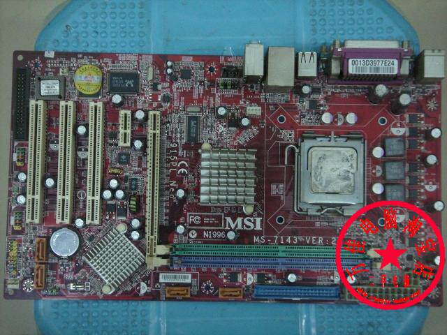 淘宝热销 775针 微星915台式机主板 支持内存DDR1 PCI-E显卡