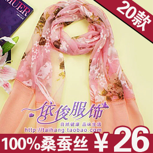  正品热卖 新款桑蚕丝丝巾长款真丝围巾韩国女士秋冬丝绸纱巾