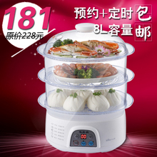 正品小熊电蒸锅DZG-305 可同时预约加定时 微电脑超大容量 包邮