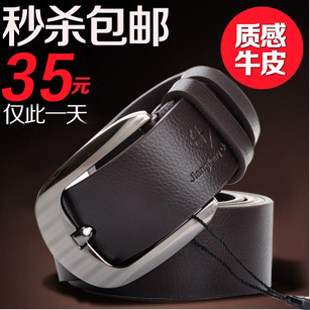 时尚休闲针扣皮带 纯正品真皮针扣腰带男 百搭男款韩版潮牛皮裤带