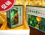 假一赔三《本草纲目彩色(和气)图(和气)谱》李时珍 全四册 彩图铜版纸装 图鉴