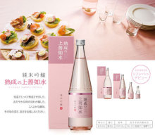 佐藤酒柜 原装日本进口清酒 上善如水（熟成）纯米吟醸720ml正品