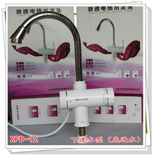 ���ӹ��� Ҽ�ƿ��ټ��ȵ���ˮ��ͷ �������ϴ�� ȫ������225Ԫ
