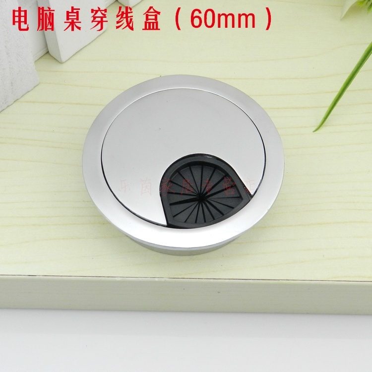 加厚锌合金线孔盖 桌面穿线盒 线孔盖 穿线盒 线孔盒 电脑桌线盒|msdalam kategori bahan binaan asas, Home Hardware, Furniture Hardware, Line penutup lubang - dari Buy2taobao.com untuk memberikan perkhidmatan ejen Taobao profesional membeli