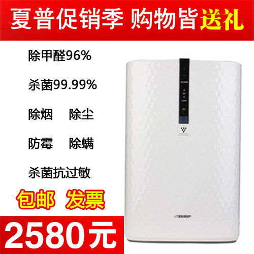 夏普空气净化器除甲醛家用除尘空气清新机KC-W200SW 除烟杀菌加湿