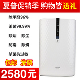 夏普空气净化器除甲醛家用除尘空气清新机KC-W200SW 除烟杀菌加湿