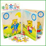 全家欢 儿童益智玩具 早教趣味小熊一天木书儿童拼图玩具