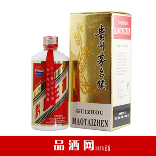  酒类批发 白酒 贵州茅台酒 送礼盒装 黔庄王 53度酱香型 中国名酒