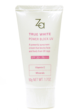 ZA/姬芮 新能真皙美白防晒霜50g SPF30 PA+++ 防晒