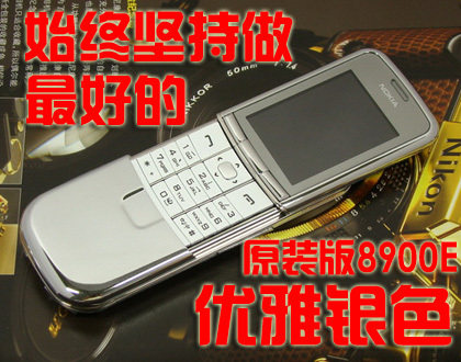 ��������� 8900e  8900 e������������JAVAQQ ��ѯ�ͷ�����Ʒ��