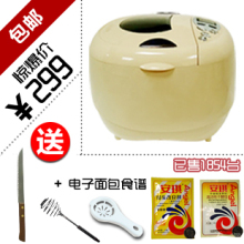 Donlim/���� XBM-1028 ����ȫ�Զ������ ���� �������
