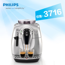Philips/飞利浦喜客全自动咖啡机Philips/飞利浦 HD8745 进口