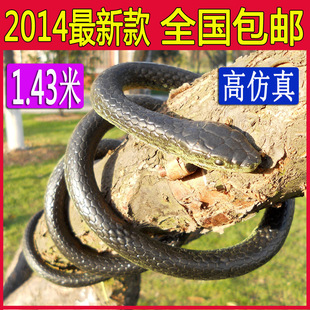 包邮大号高仿真蛇玩具蛇假蛇动物仿真模型整人吓人愚人节万圣节