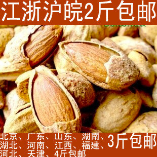 【博农500】特价美国大杏仁250g NP开口壳杏仁 巴旦木 2斤包邮