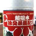 杀菌除臭活性碳 狗狗吸水毛巾 宠物洗澡六维浴巾 洗澡毛巾大小号b