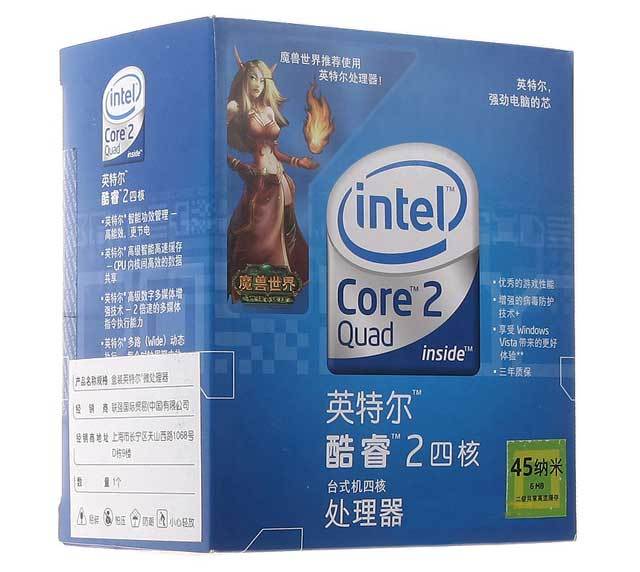 CPU,上海志连计算机 Intel 奔腾双核 E5300 散装