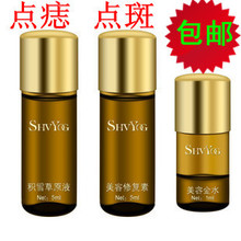 舒友阁美容金水 点痣点斑药水正品 除痣灵去痣平瘊疣痦祛痣除黑痣