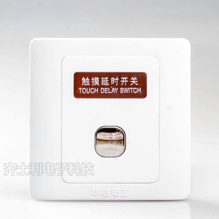 86 Touch switch Touch delay switch Corridor Dedicated Incandescent bulb energy saving light LED Light)in the Electronic/Electrician , Switch , Touch Switch category - from Buy2taobao.com to provide professional Taobao agent buy service