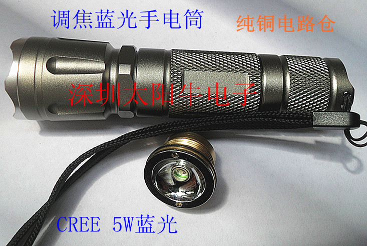 CREE Q5 Blue light Zoom Flashlight 5W Fishing Lights Night fishing lights Focus blue light Five-speed 18650 chargein the Outdoor/Mountaineer/Camping/Travel Goods , Outdoor Lighting , Fishing Lights category - from Buy2taobao.com to provide professional Taobao agent buy service