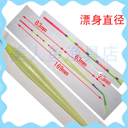 Send shot/Drift of grass/Windbreak/Plastic drift/Gift float/No charge/Give away/Clearance processingin the Outdoor/Mountaineer/Camping/Travel Goods , Fishing equipment , Floats category - from Buy2taobao.com to provide professional Taobao agent buy service