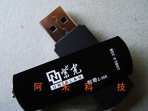 		
    						5钻店 正品足量紫光2G 优盘/U盘 Z305 （金属外壳）-闪存卡/U盘/移动存储
