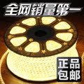 爱德朗 Led 灯带 3528贴片灯带 灯条 吊顶灯槽高亮 超亮光带 正品