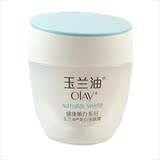 ר����Ʒ Olay/������ �������˪50G ���� ���� ��ˮ ��ʪ ��˪