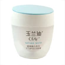 专柜正品 玉兰油 美白润肤霜50G 美白 滋润 新包装